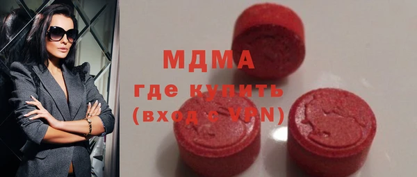 MDMA Балабаново