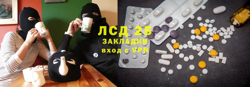 ссылка на мегу маркетплейс  Новодвинск  Лсд 25 экстази ecstasy 